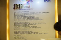 Ӱ2014īʽƷֳ飡_ͼ