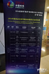 2014麣Ĳչһ쳡1_ͼ