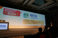 2014īʽƷʵͼ_ͼ