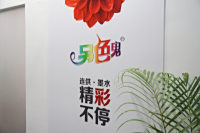 2014麣Ĳչ ӡԼī۲Ʒչʾ_ͼ