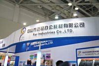 2014麣Ĳչ ӡԼī۲Ʒչʾ_ͼ