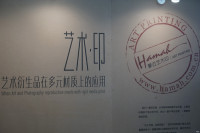 2014麣Ĳչ ӡƷ_ͼ