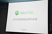 360Ѳ簲ȫý幵ͨʵ_ͼ