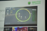 360Ѳ簲ȫý幵ͨʵ_ͼ
