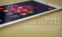 ̬ nubia Z9 Maxۼ_Ʒͼ