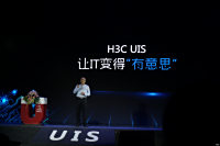 ITӴ˲һ  ͨUIS