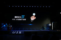 ITӴ˲һ  ͨUIS