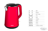 绚烂红色 海尔电水壶HKT-D6A美图欣赏_图赏