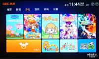 时尚全能典范 杰科a+高清电视盒图赏_新品图赏