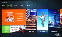 时尚全能典范 杰科a+高清电视盒图赏_新品图赏