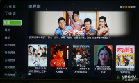 时尚全能典范 杰科a+高清电视盒图赏_新品图赏