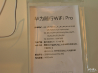 ֮ ΪWiFi Proͼ_Ʒ