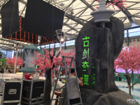 2017ChinaJoy抢先看:E5、E6展馆图集_图赏