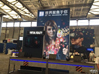 2017ChinaJoy E4չݷ:ֱʵIntel_ͼ
