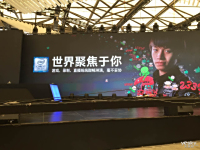 2017ChinaJoy E4չݷ:ֱʵIntel_ͼ
