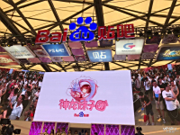 2017ChinaJoyĻ ֵShowGirlϮ_ͼ