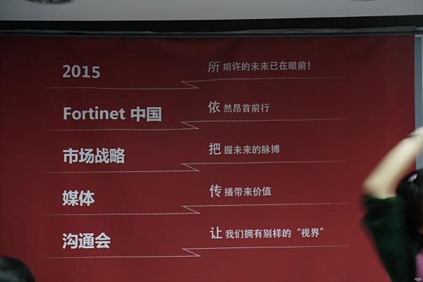 Fortinetͨʵ 2015簲ȫгɼһ