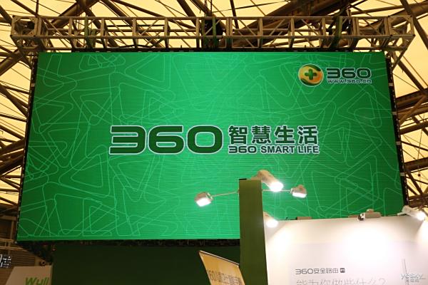 ع˼Ҳ360ȫ·չ̨ 滢ðȫ315