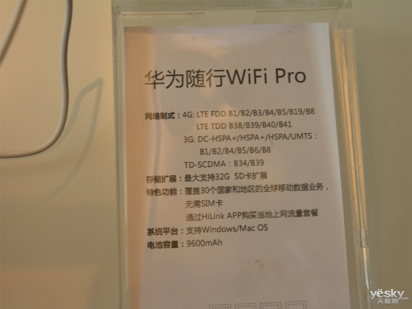 ֮ ΪWiFi Proͼ