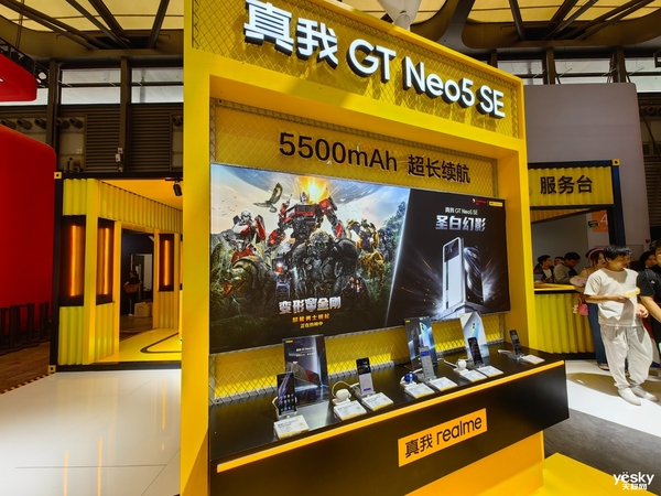 ChinaJoy2023realmeһĨ۵Ļ
