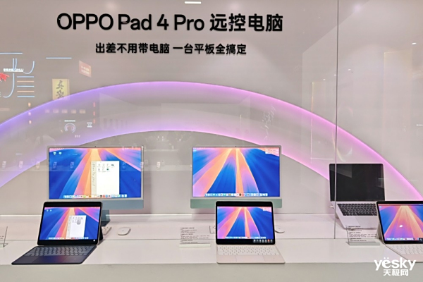 ȫ OPPO Find X8 ϵƷͼ